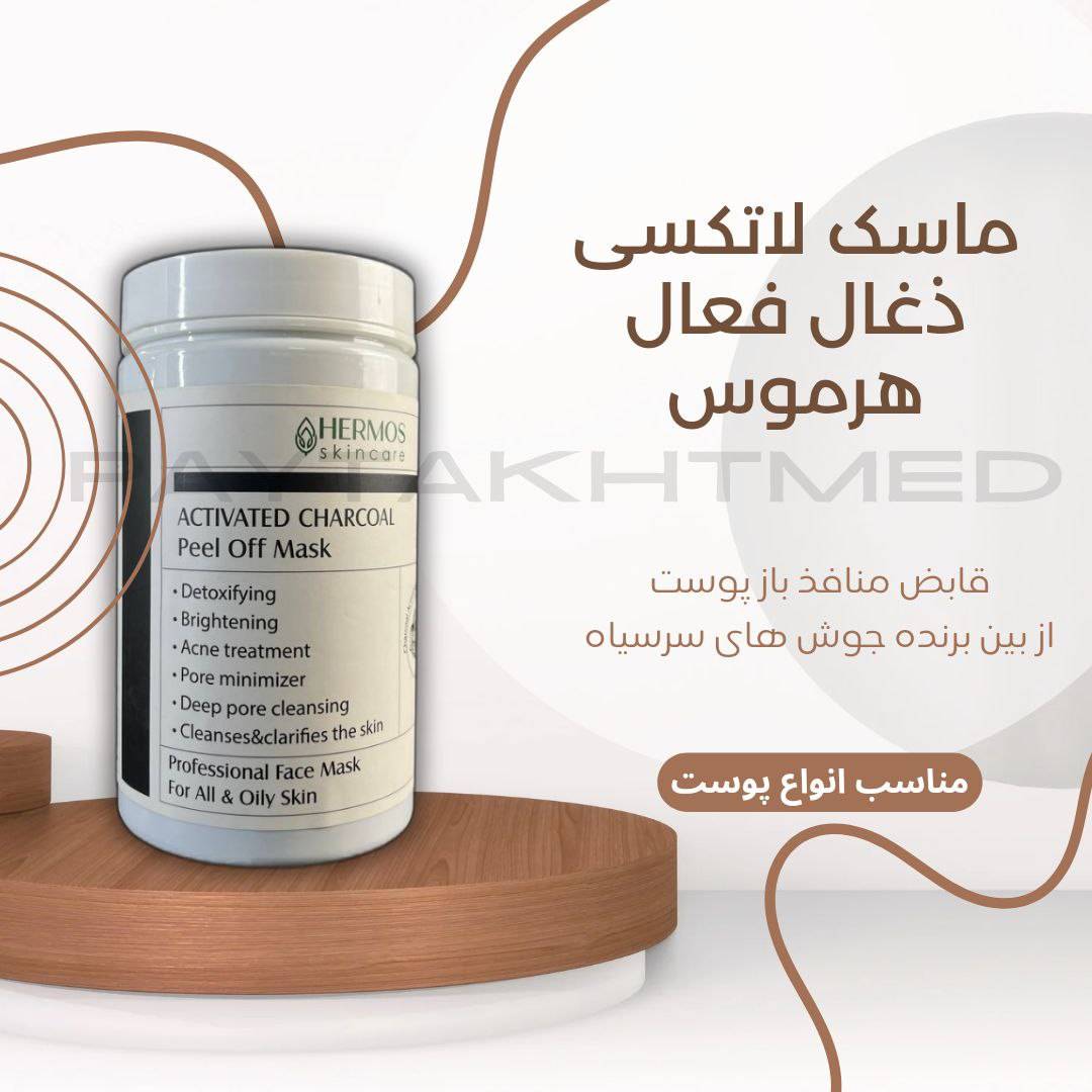 ماسک پیلاف