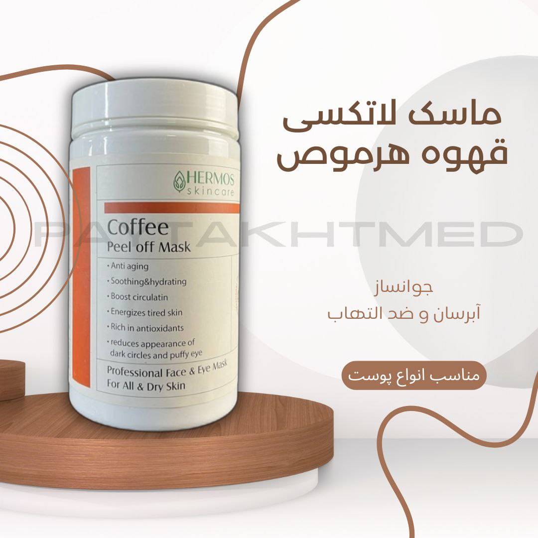 ماسک پیلاف