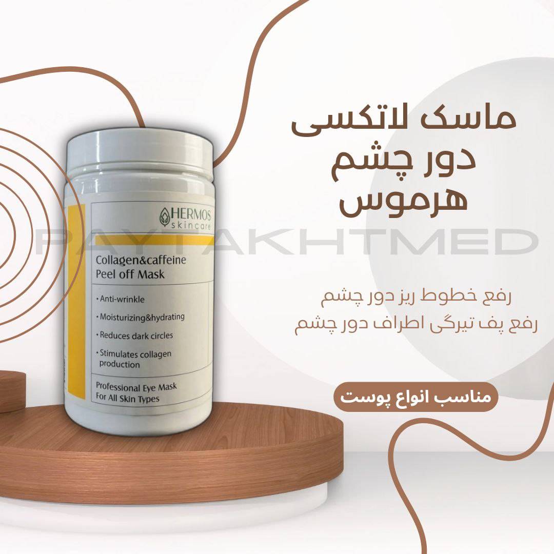 ماسک پیلاف