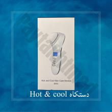 دستگاه اسکوم سرد و گرم