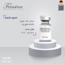 کوکتل دات اسپات فاینزین آلمان