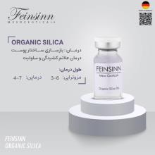 کوکتل ارگانیک سیلیکا فاینزین