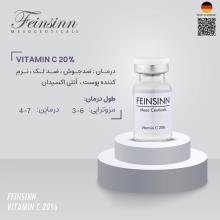 کوکتل ویتامین سی فاینزین آلمان