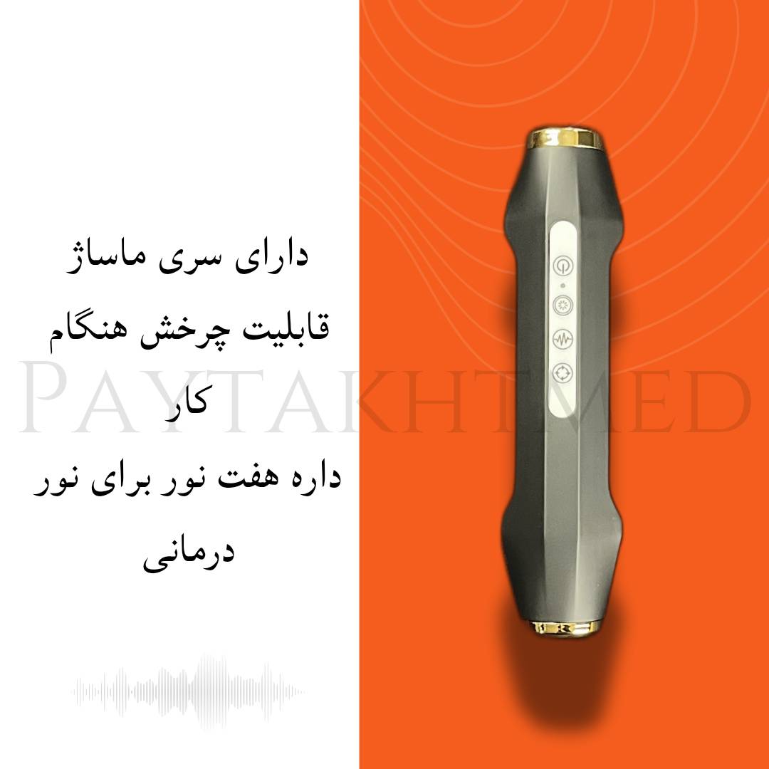 پلاژن
