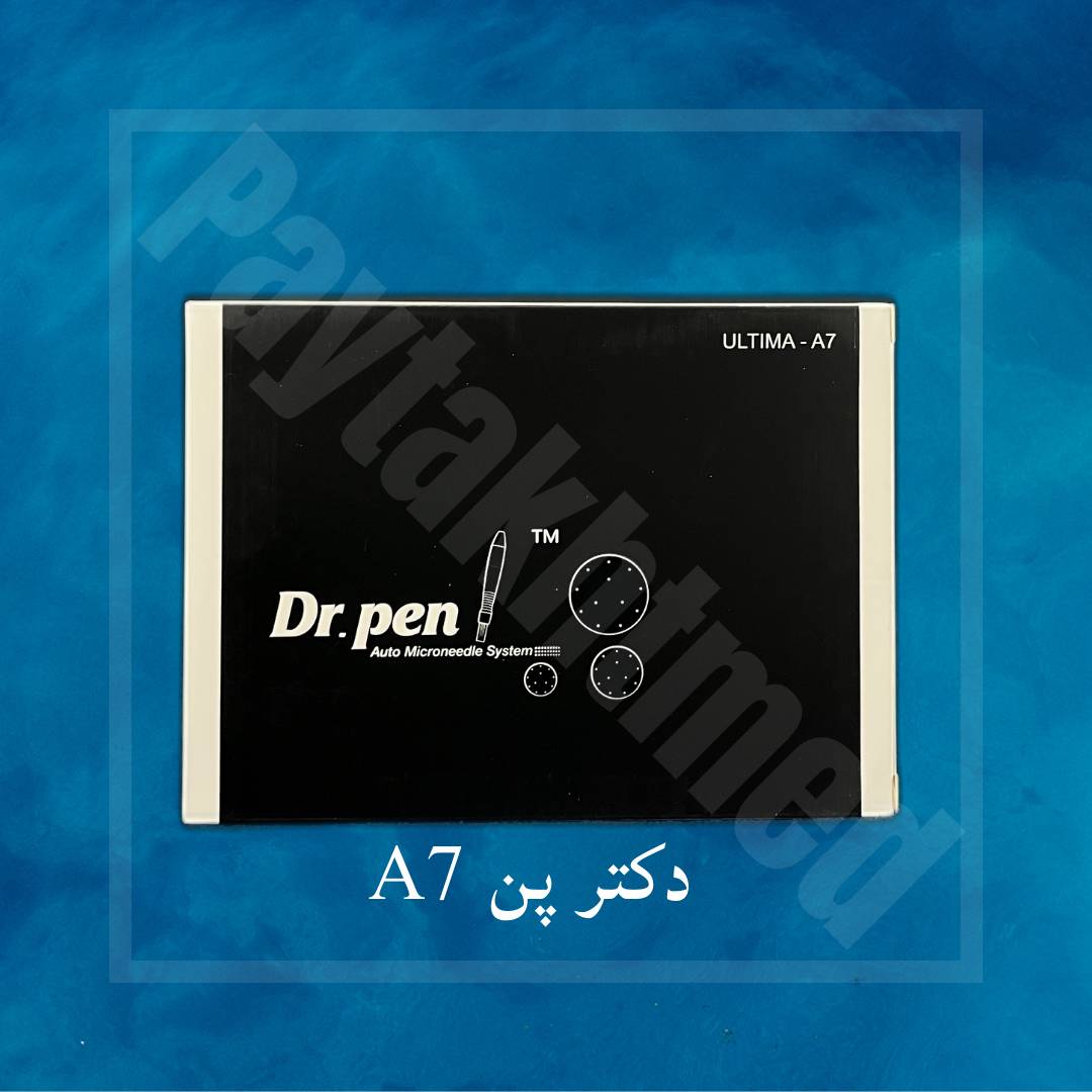 دستگاه