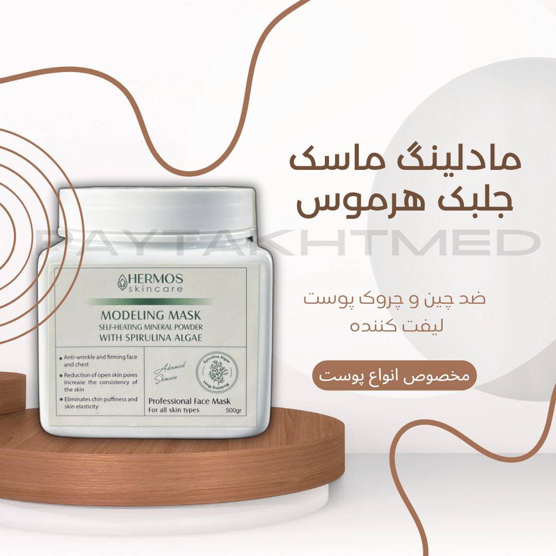 ماسک