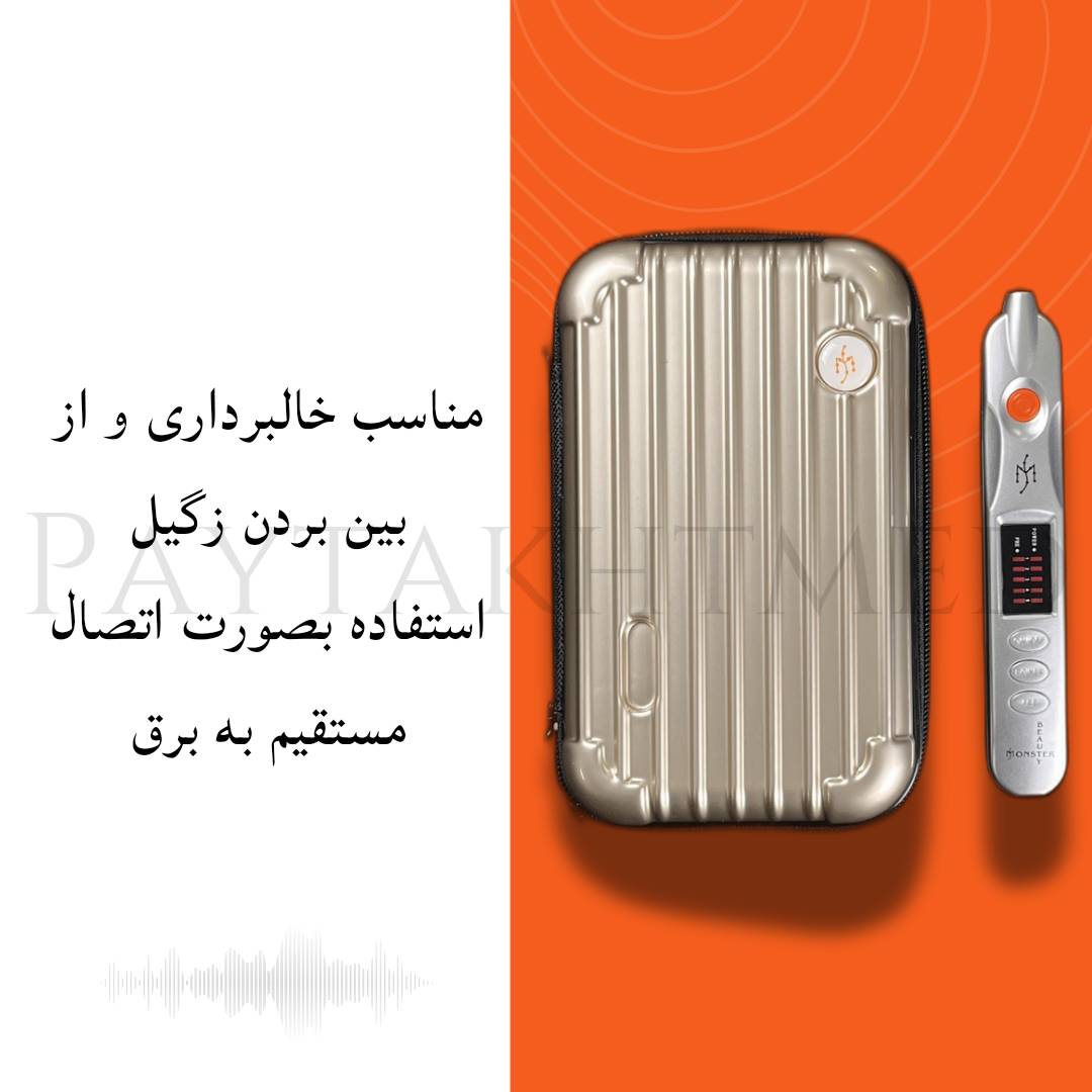 دستگاه