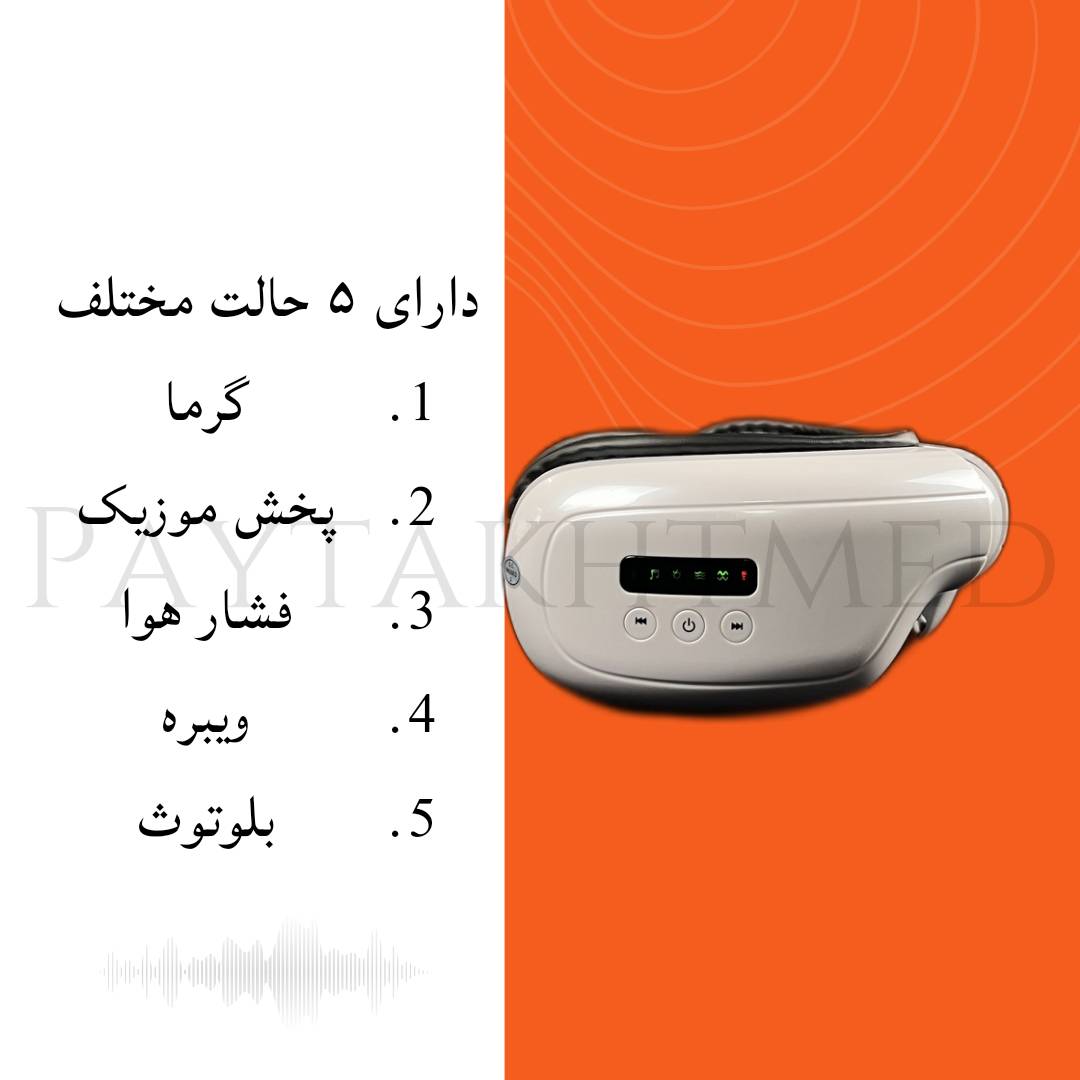 دستگاه