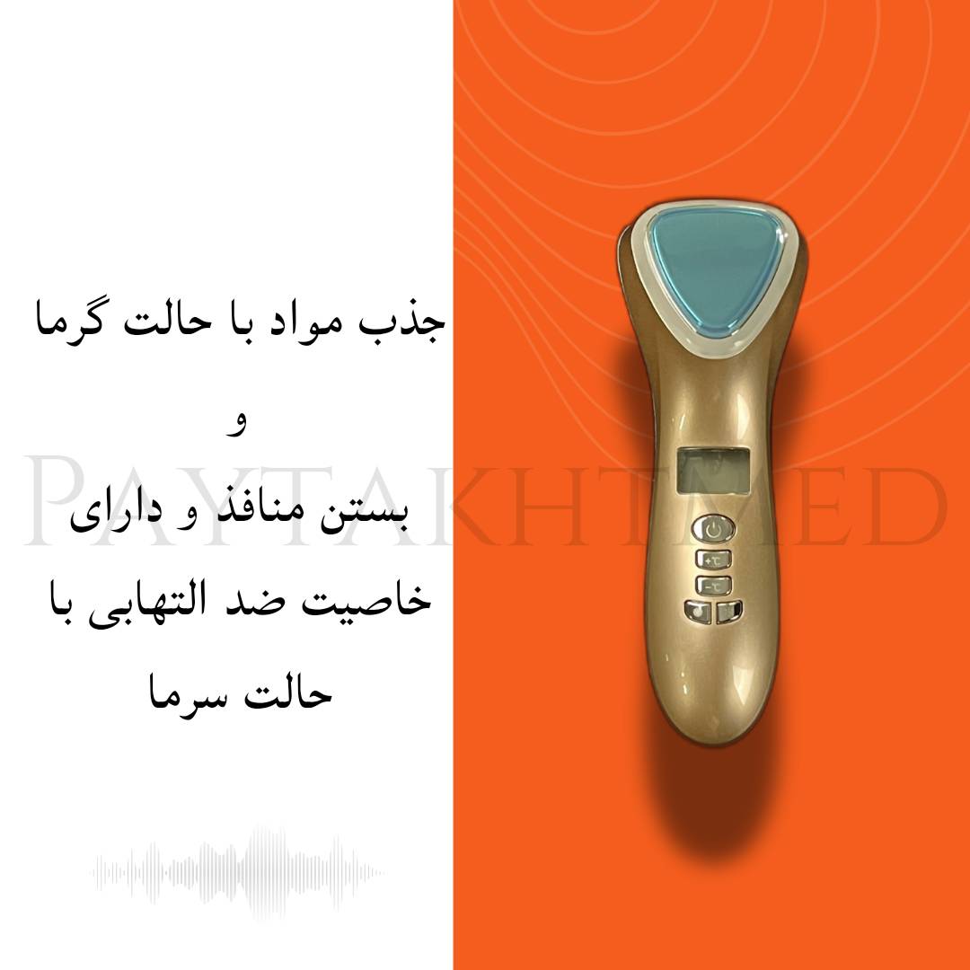 دستگاه