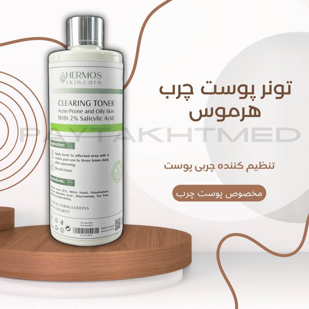تونر