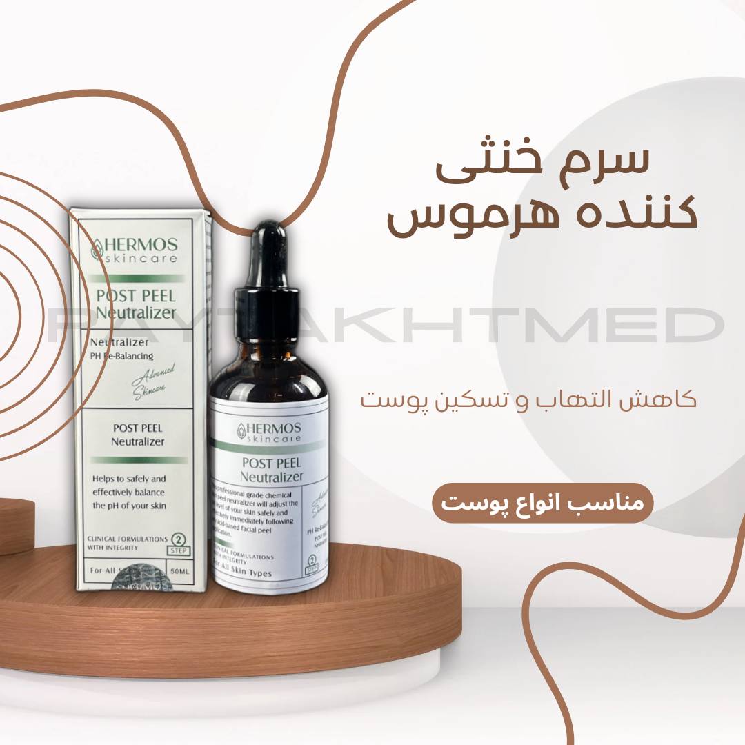 محلول