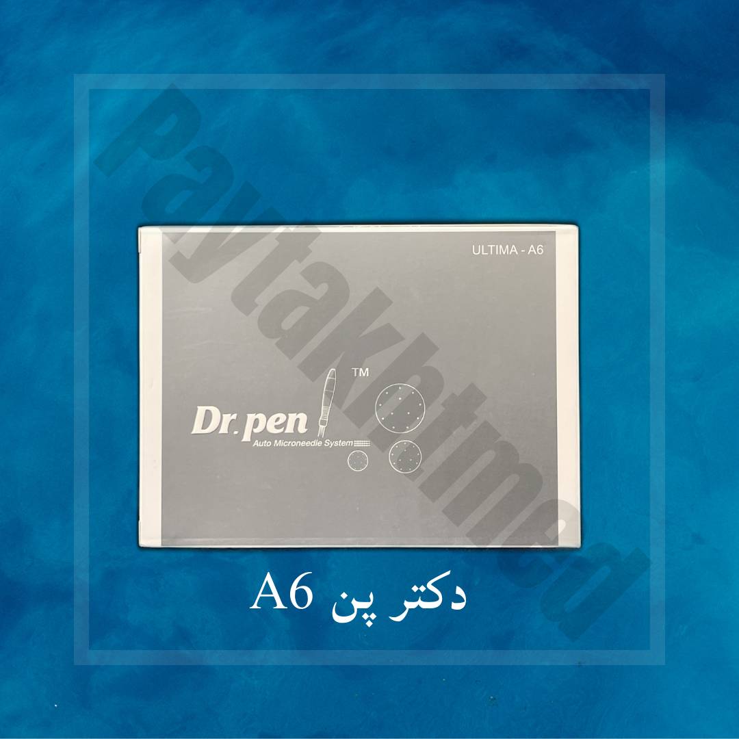 دستگاه